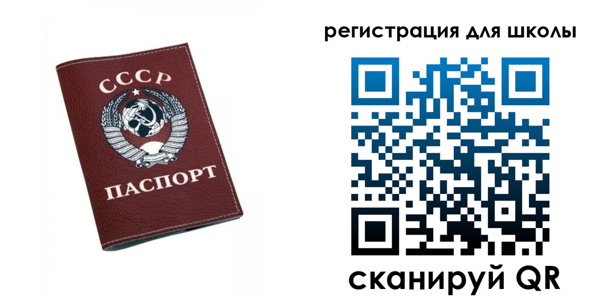 прописка для работы в Екатеринбурге