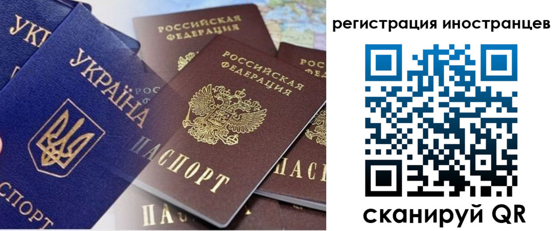 временная регистрация купить в Екатеринбурге