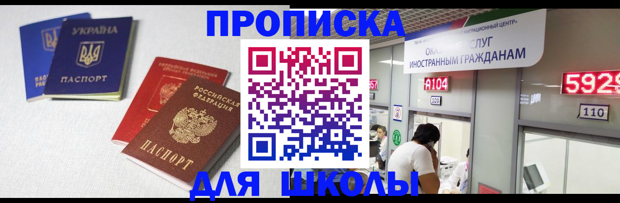миграционный учет в Екатеринбурге